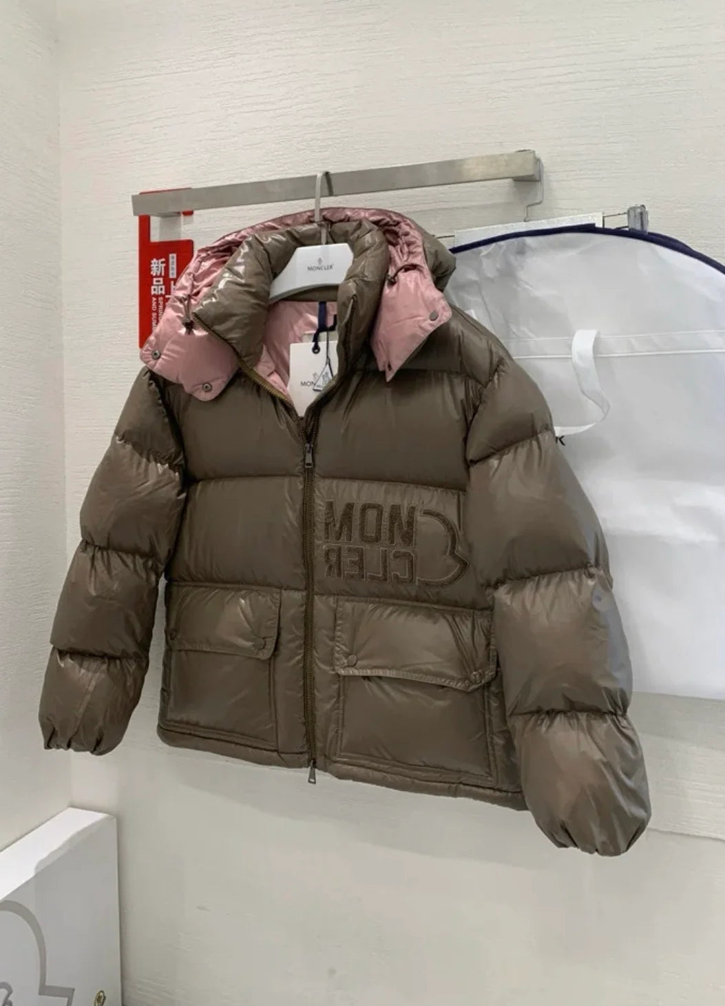 ''MonC'' Puffer Jacket